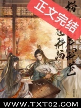 我回科场捞人上岸[科举]图片