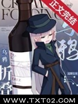 （名柯同人）乌鸦折叠图片