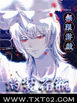 我在无限游戏伪装花瓶图片