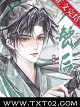 入赘后，小夫郎破产了