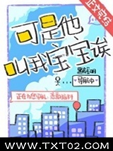 可是他叫我宝宝诶！图片