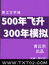 来自东方的神秘力量图片