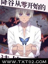 （综漫同人）降谷从零开始的读档图片