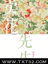 卖花先生图片