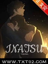 （综漫同人）成为叛逆咒术师后攻略了哥哥同期图片