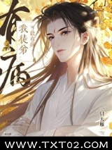 我徒弟可能有病