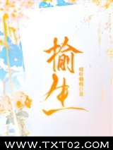 榆生