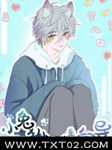 小兔狲原来是向导图片