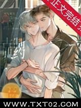 《古典制约》全本TXT下载-作者：蒸汽桃