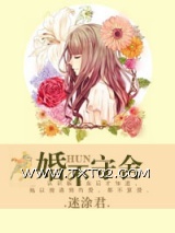 婚不守舍图片