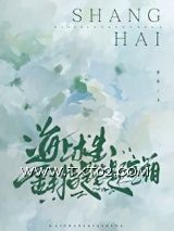 《海上求生，金手指是答题宝箱》全本TXT下载-作者：梨筝