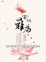 《寡妇难为》全本TXT下载-作者：三条树