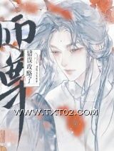 《师尊，说好的克制呢！》全本TXT下载-作者：蛋糕小星球