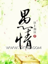 愚情图片