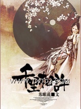 千里相许（师徒）图片