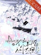 《你别太嘴硬》全本TXT下载-作者：亦聆