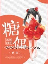 糖偶