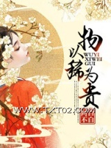 物以稀为贵