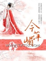 今萍嵋