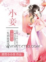 小妾