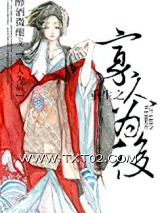 重生之寡人为后