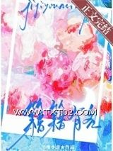 《籍籍有名》全本TXT下载-作者：三和小渣