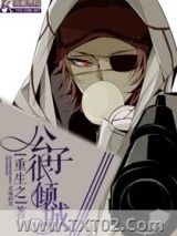 《重生之公子很倾城》全本TXT下载-作者：北城的北