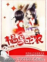 韫色过浓图片