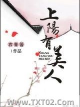 《宠妃造反手册》全本TXT下载-作者：衣青箬