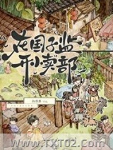 在国子监开小卖部图片