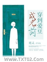 穿到爱豆成名前[重生]图片