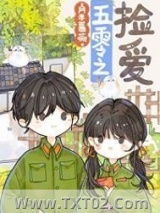 五零年代女军医图片