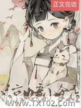 汴京如意小食店图片