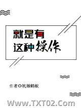 就是有这种操作[电竞]