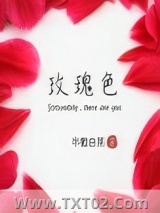 玫瑰色图片