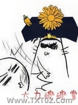 大力嬷嬷掌
