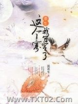 这个寡我守定了(重生)