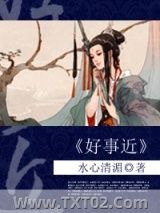 荣华一生图片