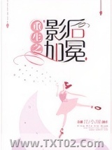 重生之封后