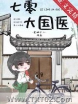 下乡的妹妹回来了