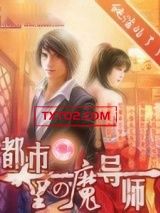 重生之焚尽八荒图片