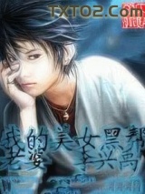 我的美女黑帮老婆