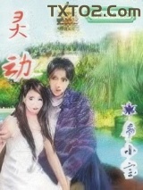 灵动图片