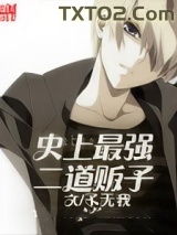 史上最强二道贩子图片