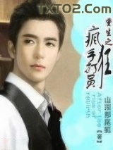 重生之疯狂手打员