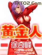 超级特种兵都市游