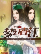 梦幻香江图片