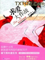 爱你我就骚扰你图片