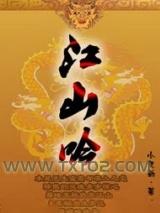 江山吟