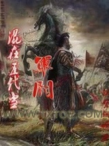 混在五代当军阀